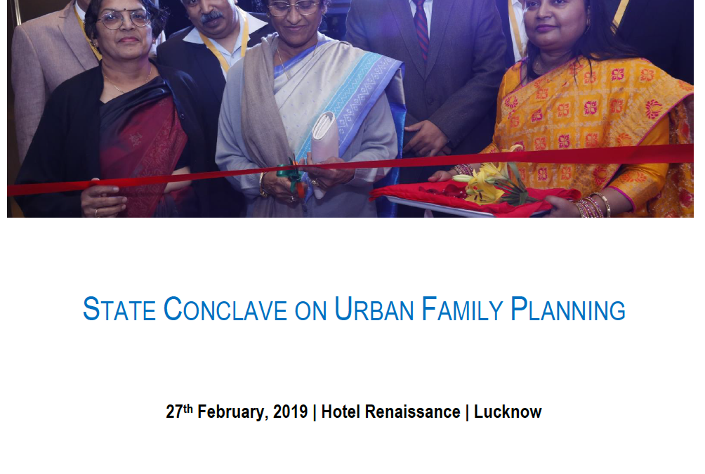 شہری خاندانی منصوبہ بندی پر یوپی اسٹیٹ کنکلیو، 27 فروری 2019